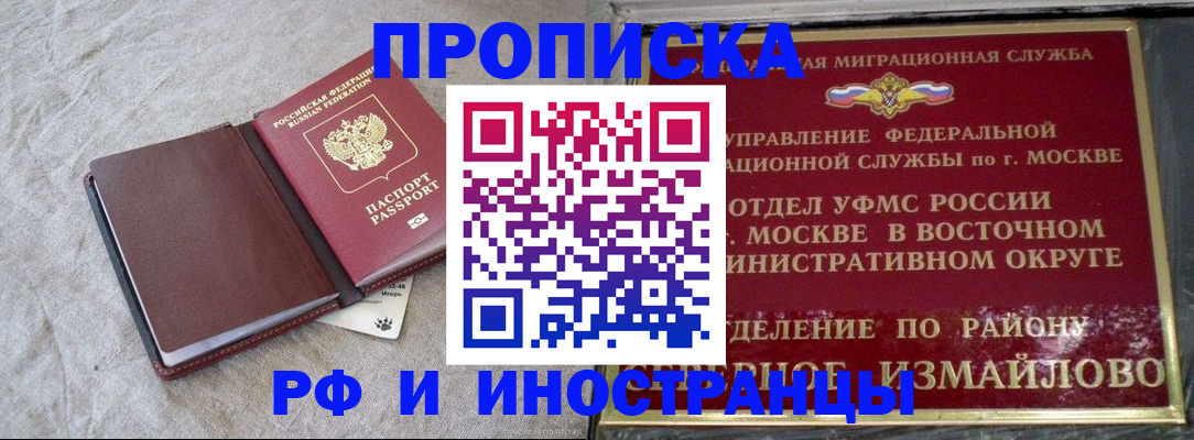 регистрация для дет. сада в Адыгее