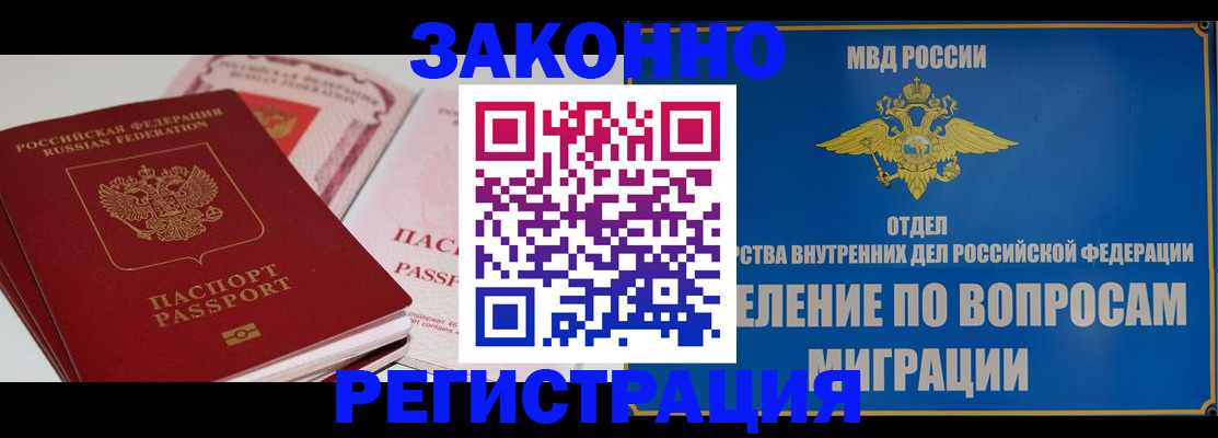 регистрация для школы в Адыгее