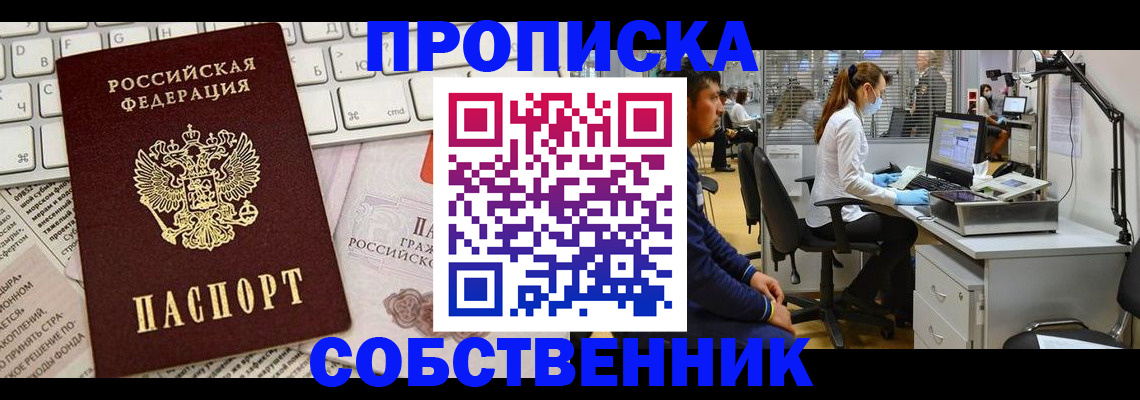 форма 3 в Адыгее